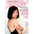 JAZZ LIFE 2017年7月号