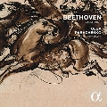 ベートーヴェン: 変奏と幻想