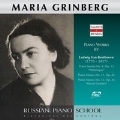ロシア・ピアノ楽派 - マリア・グリンベルク - ベートーヴェン