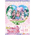 キミとアイドルプリキュア♪ vol.11