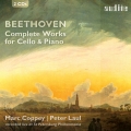 ベートーヴェン: チェロとピアノのための作品全集