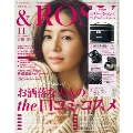 &ROSY 2019年11月号
