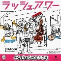 SIDE BAGI:ラッシュアワー / SIDE BAGI-BAGI:君はともだち<数量限定盤>