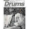 Rhythm & Drums magazine 2021年7月号