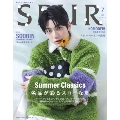SPUR (シュプール) 2025年 07月号 [雑誌]