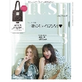 otona MUSE (オトナミューズ) 2026年 03月号 [雑誌]