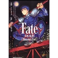 Fate/stay night [Heaven's Feel] 6