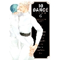 10DANCE(6) (ヤンマガKCスペシャル)