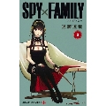 SPY×FAMILY 3 ジャンプコミックス