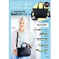 oucas 街の声を聞いて作った 手ぶらみたいな軽量2WAYバッグBOOK