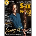 サックス・ワールド Vol.13 [BOOK+CD]