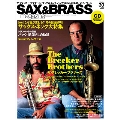 SAX & BRASS magazine Vol.30 [BOOK+CD]