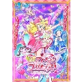 キミとアイドルプリキュア♪ vol.11