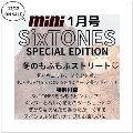 表紙違い版 mini (ミニ) 2025年 01月号 [雑誌]
