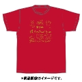 「AKBグループ リクエストアワー セットリスト50 2020」ランクイン記念Tシャツ 7位 レッド × ゴールド XLサイズ