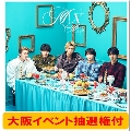 【2/24】【大阪会場抽選権付】M!X [CD+Blu-ray Disc]＜初回限定盤A＞