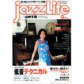JAZZ LIFE 2012年 9月号