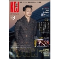 KEJ Vol.122