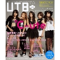 UTB+ Vol.22
