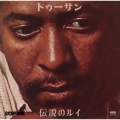 Louie / Louie (OMAKASE's 3min Cooking)＜限定生産盤＞