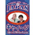 キャイ～ン LIVE 2013 in Japan