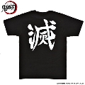 鬼滅の刃 Tシャツ 鬼殺隊柄 Mサイズ