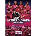 セレッソ大阪2015-2016