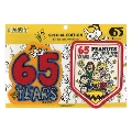 SNOOPY 65周年記念 ワッペン(2個セット)/Friends