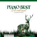 PIANO BEST-ジブリ and more- Perfomed by PiANO MASTER