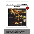 JAZZ CAFE "NEW YORK" [CD+BOOK]