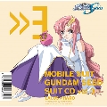 機動戦士ガンダムSEED SUIT CD vol.3 Lacus Clyne × HARO