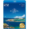 Healing Islands OKINAWA 3～沖縄本島～【新価格版】