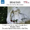 ブラームス: ドイツ・レクイエム Op.45