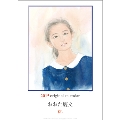 おおた慶文 (少女) 2015 カレンダー