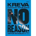 KREVA CONCERT TOUR 2023 "NO REASON" at 日本武道館