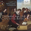 カントとバッソのための17世紀音楽
