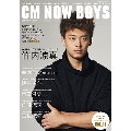 CM NOW BOYS Vol.11