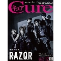 Cure 2021年12月号