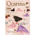 Ocarina Vol.39