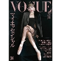 VOGUE JAPAN (ヴォーグ・ジャパン) 2025年 03月号 [雑誌]
