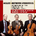 Mozart: Divertimento K.563; Beethoven: Serenade Op.8