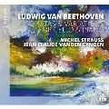 ベートーヴェン: チェロとピアノのためのソナタ&変奏曲全集