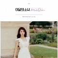 Heejin: 1st Single (Reissue)