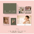 2023 MINJU'S FIRST PRESENT [ALL MY FAVES] [CALENDAR+GOODS]
