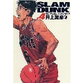 SLAM DUNK 完全版 4