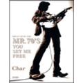 Char(チャー) MR.70'S YOU SET ME FREE コンプリート・ギター・スコア