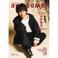 awesome! Vol.71