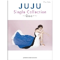 JUJU 「Single Collection ～Door～ 」 ピアノ・ソロ 中級