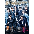 STAGE navi vol.53