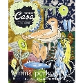 Casa BRUTUS特別編集 ミナ ペルホネンと皆川 明 完全版